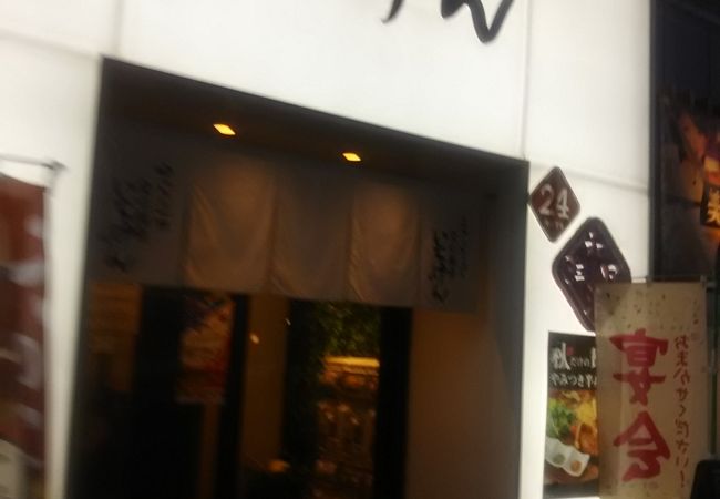 梅の花 船橋店（船橋・西船橋/日本料理） - 楽天ぐるなび