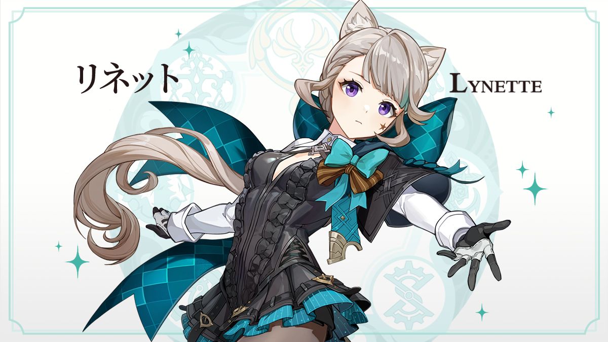 原神』フォンテーヌより「リネ」「リネット」「フレミネ」がVer.4.0で実装決定！リネットは無料配布もあり2023年8月4日-エキサイトニュース