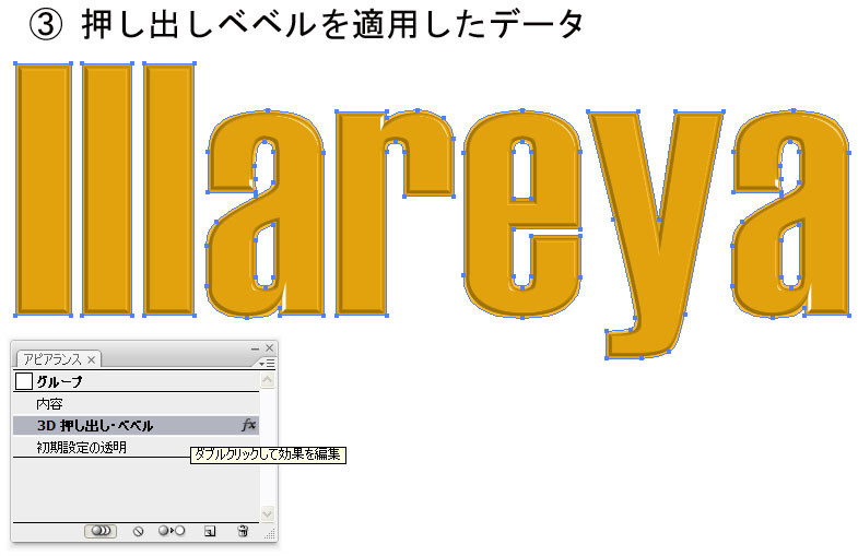 Photoshop ベベルとエンボスの使い方 新人デザイナー向け NexOut