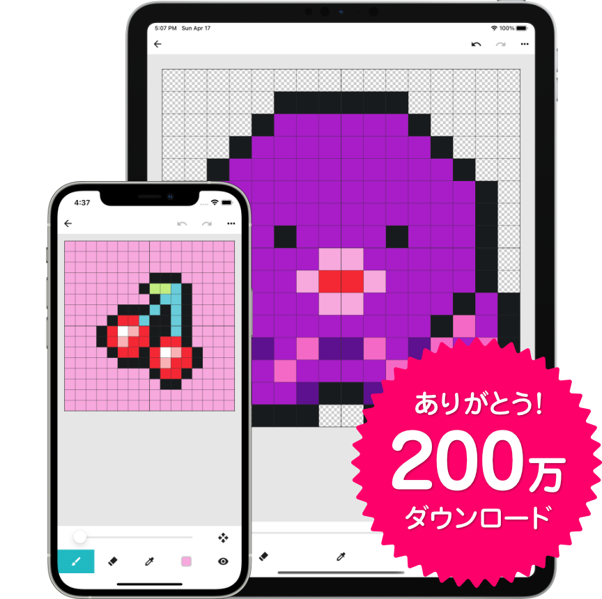 アイコンにオススメたまごっち風のドット絵作成します 人、動物など生き物ならなんでもOKです。ココナラ