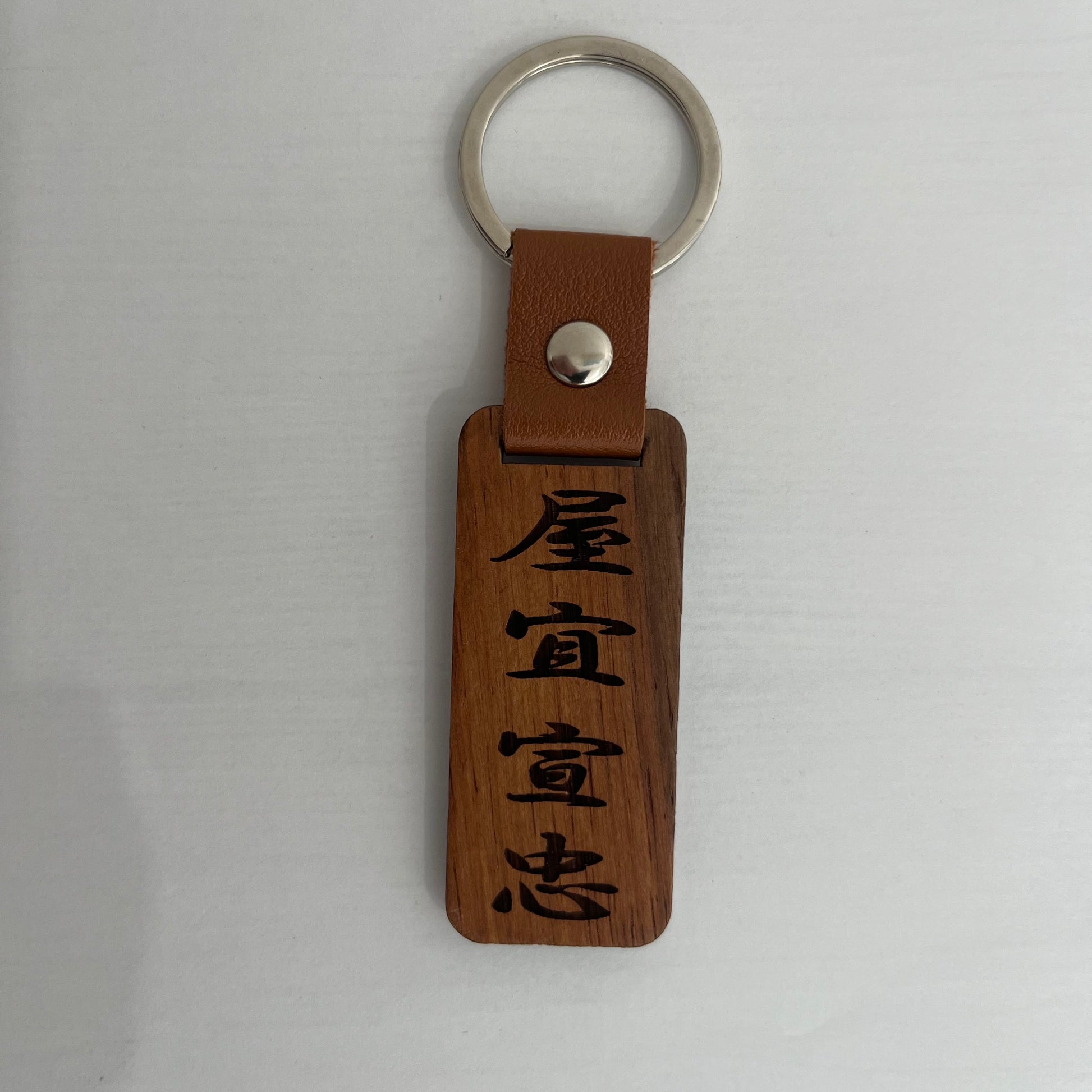 ウッドキータグのオリジナルグッズを1個から製作。木製ウッドキーホルダーのオリジナル作成をするならヨツバ印刷️