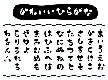 すべて無料！かわいい英語の筆記体フォントをダウンロードしよう 商用利用OKつくるデポ