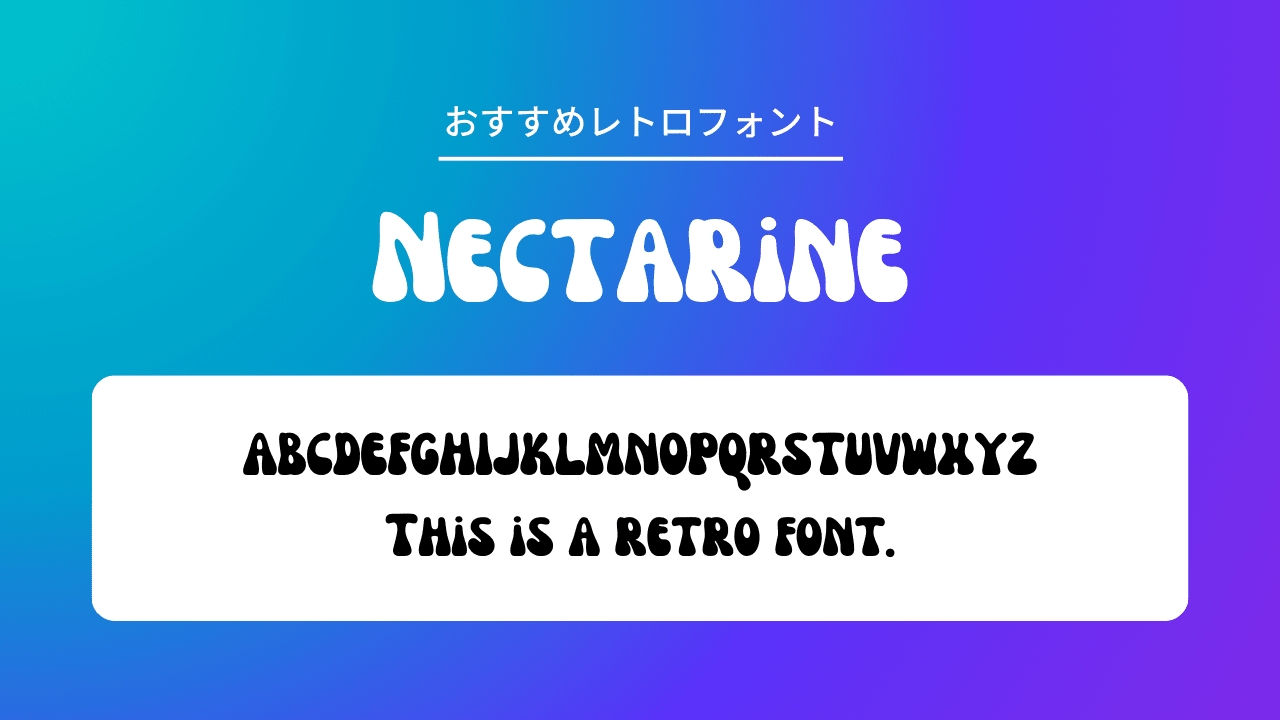 80年代レトロフォントテンプレート。ヴィンテージデザインの文字と数字のラインのセット。Premiumベクトル素材