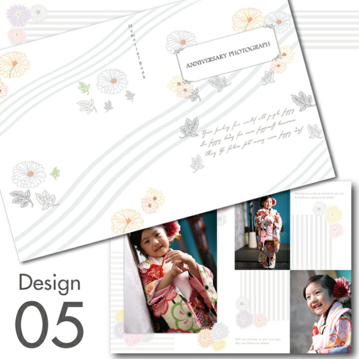 フォトブックの表紙デザイン例！おしゃれに作れるコツは？ 無料テンプレート有