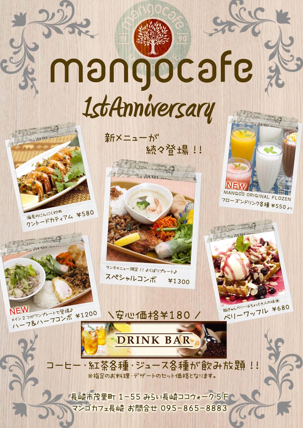 店舗外観用看板飲食店のチラシデザイン作成・印刷なら飲食チラシ制作.com