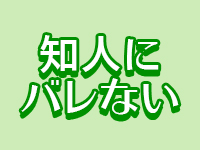 ヤングヴィーナス 西新(中洲・天神ヘルス)｜駅ちか！