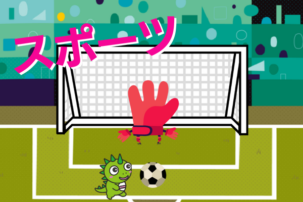 効果音イラスト無料イラスト・フリー素材なら「イラストAC」