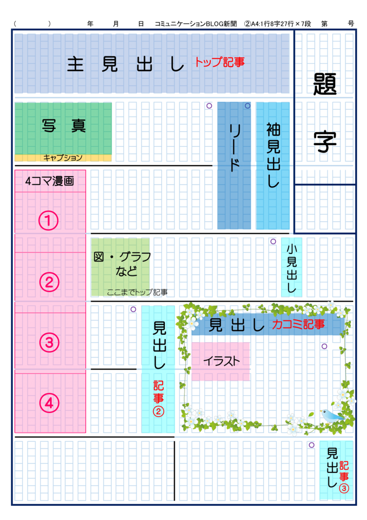 日本リテラル株式会社 on X: 
