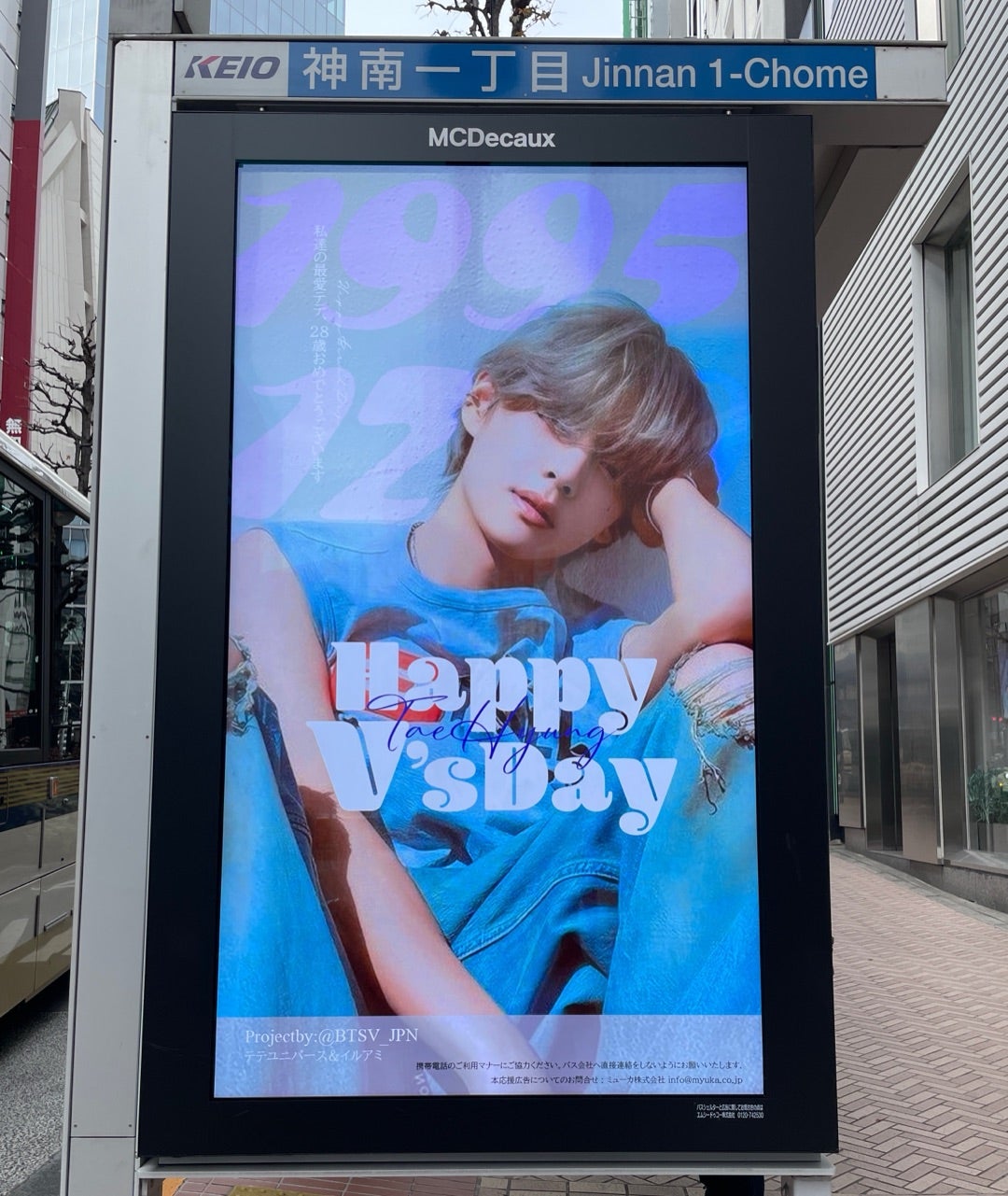 🐈小山百代さん誕生日広告実行委員募集🐈‍⬛ - TwiPla