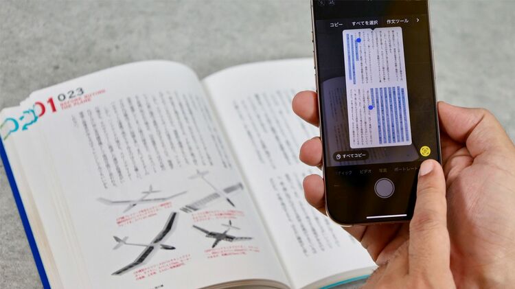 HTML・CSSのおさらい! アイコンとテキストを横並びに配置する方法まとめ - ICS MEDIA