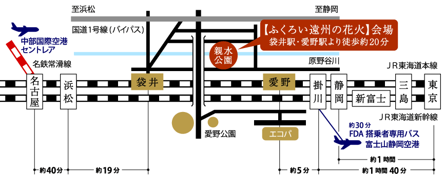 浜松から御殿場まで～旅の流れ～｜がらぱは、気の向くままに