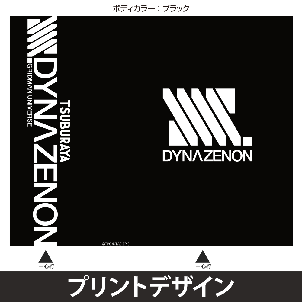 SSSS.GRIDMAN - Ｔシャツ グリッドマンメンズAMNIBUS アムニバス