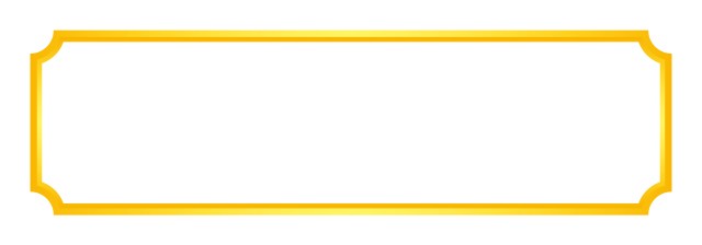 ゴールド 金 のフレーム・枠 無料 フリー イラスト素材Good
