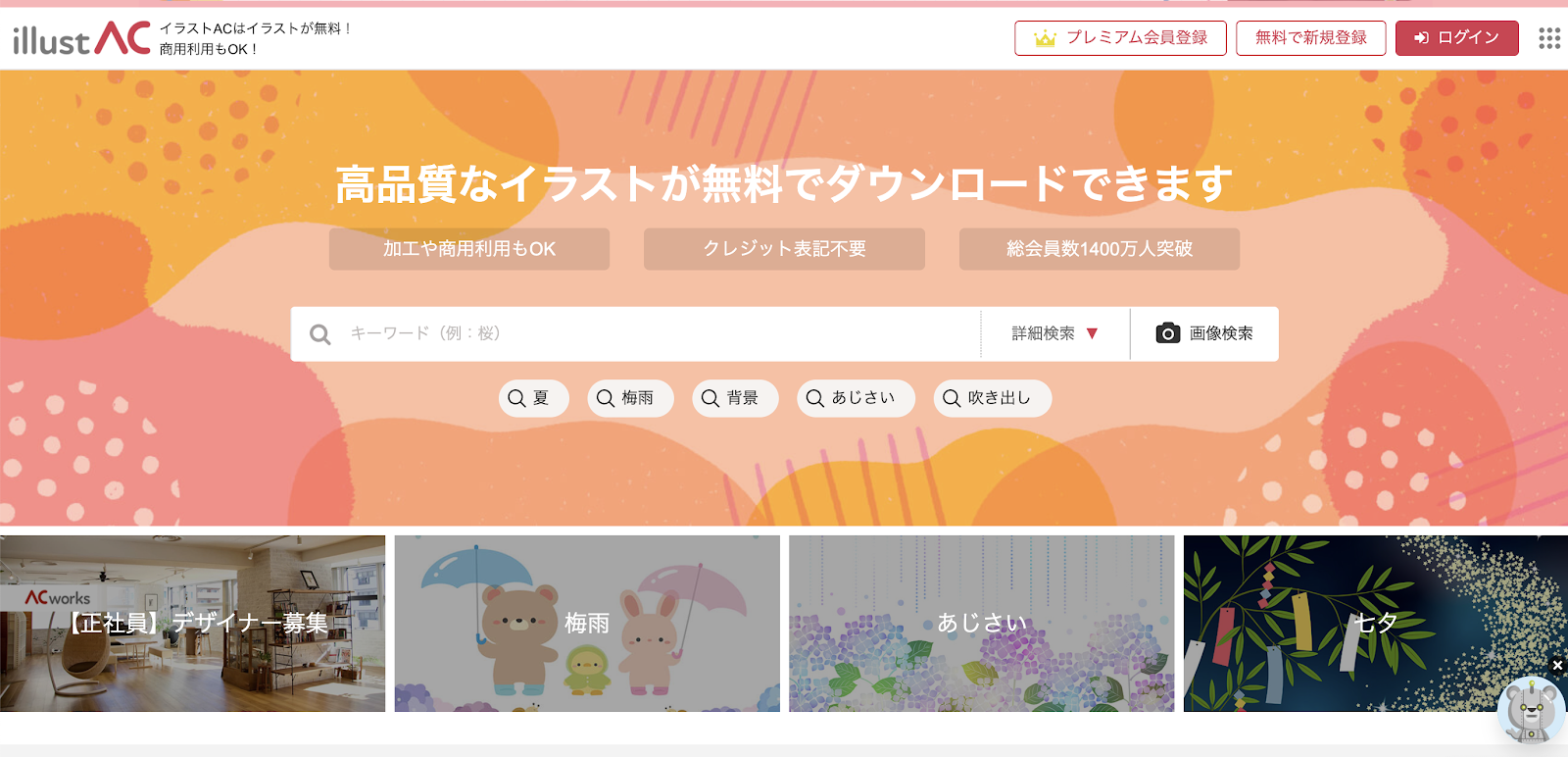 フリマアプリで売るには？ ポイントは1枚目の写真 - 日本経済新聞