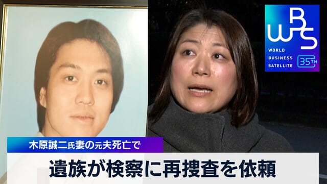 ABEMAエンタメ - 藤原紀香(52)「役者の妻として」片岡愛之助(51)と結婚して7年 感謝の思い