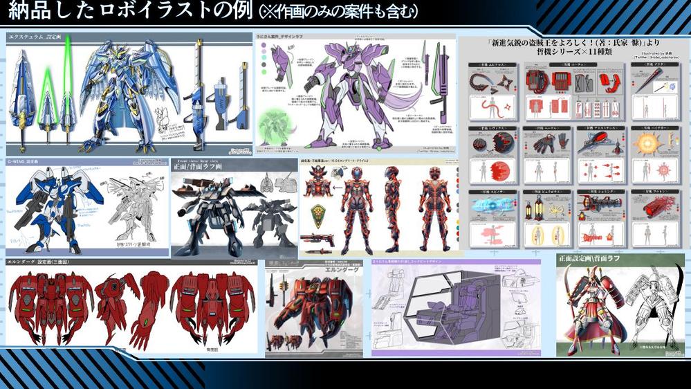 ややこしくない機械の描き方 easy machine drawing ever