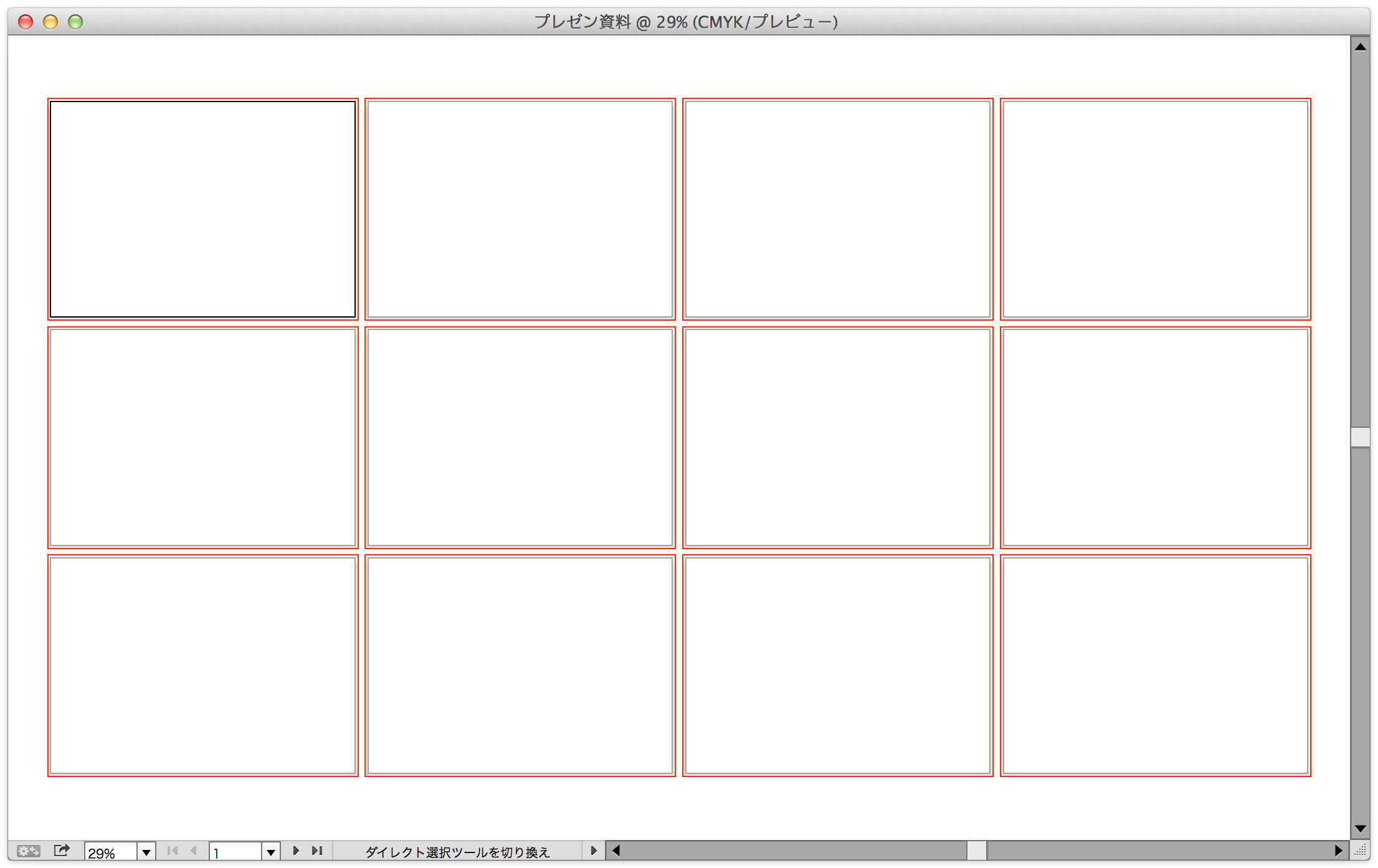 Illustratorのプレゼンテーションモード illustrator基礎- yusanote
