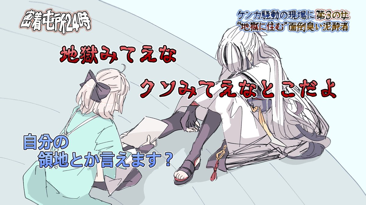 ギャグ トレス」のアイデア 7 件スケッチの描き方, イラスト 線画, 描画ベース