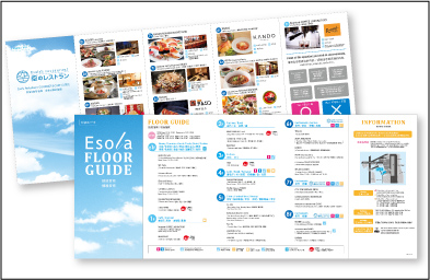 フロア図作成 日本 地図作成やイラストマップ作成ならMAP制作専門 - ワークスプレス株式会社