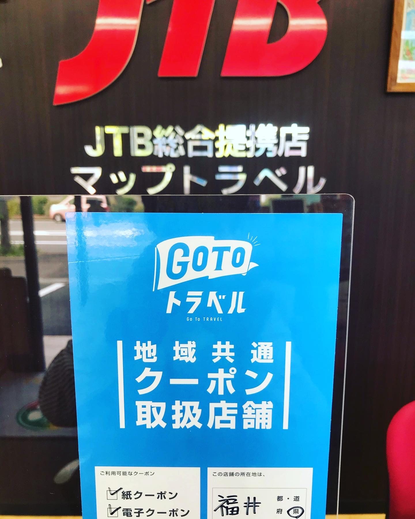 クーポンコードを入力すると 屋外用ステッカーが10％オフ！😊 屋外用ステッカーは雨や風邪に強く、色褪せしにくいので自動車やバイク、窓ガラスへのご使用 におすすめです。👍 この機会をお見逃しなく！ オリジナルステッカーを製作してみてくださいね！セール期間：3月