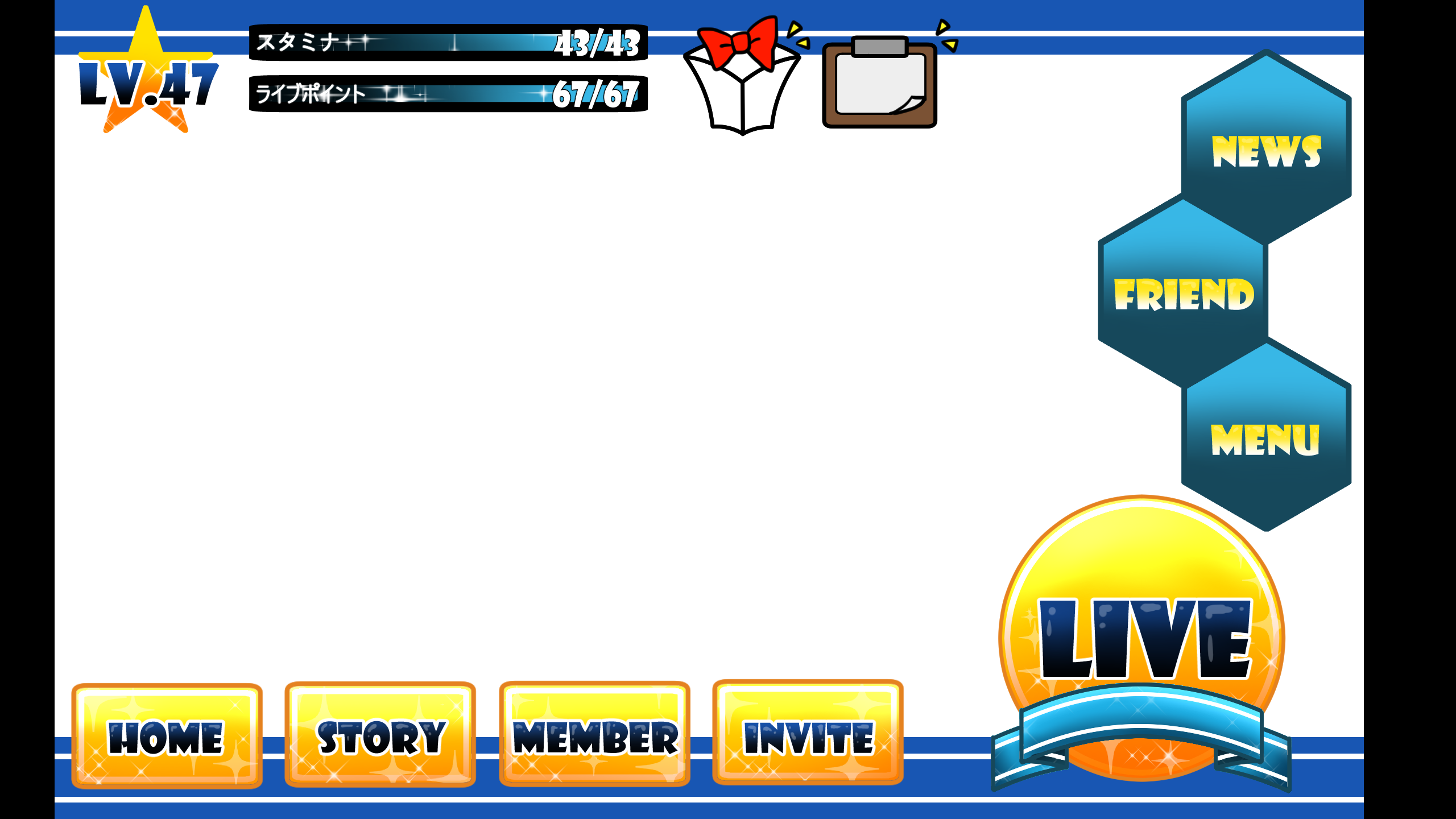 架空のソシャゲのホーム画面ゲームクリエイターズCAMP