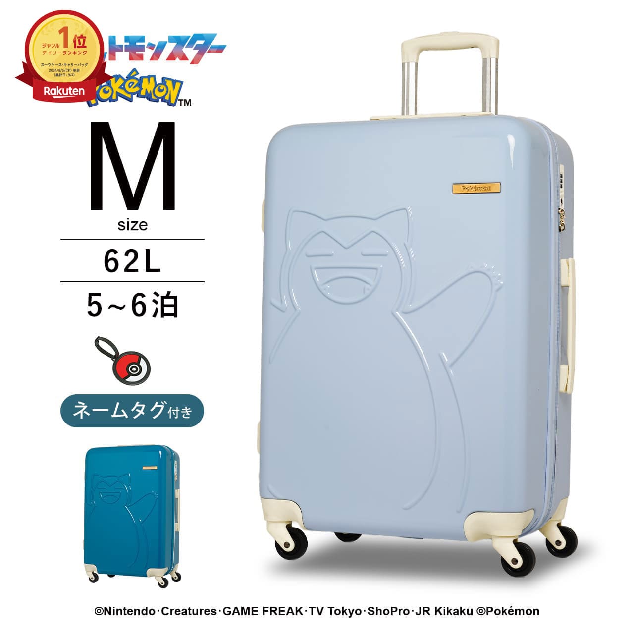 ポケモン ピクセルアート」デザインのスーツケースが登場！ポケットモンスターオフィシャルサイト