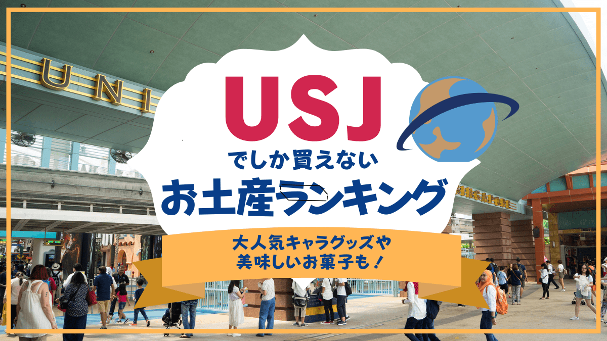 ファイナルファンタジーＵＳＪコラボ モノグラム マルチショルダーバッグ ファイナルファンタジーUSJコラボ モノグラム マルチ