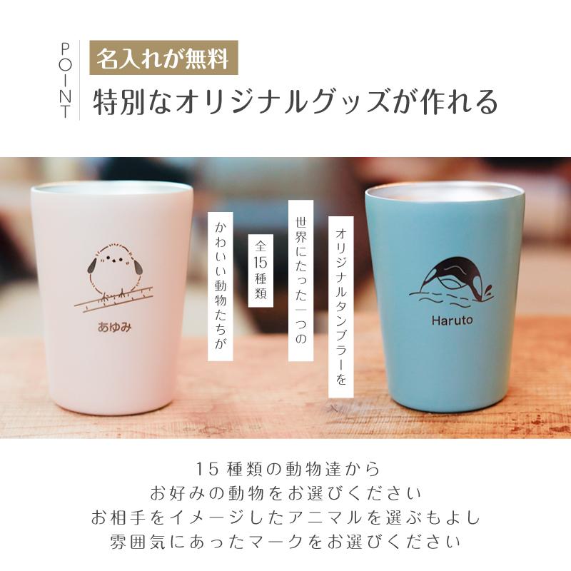 カスタムデザイン タンブラー500mlオリジナルプリント刺繍カスタムクル