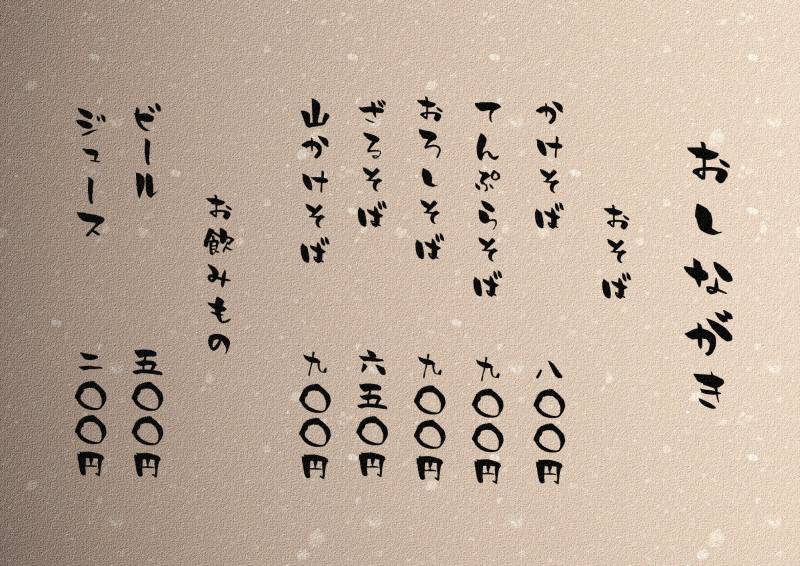 筆文字 かわいい」の検索結果 - Yahoo!検索 画像