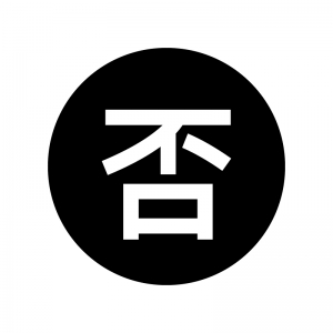 Adobe Illustrator 初心者マークの描き方いちずでざいん