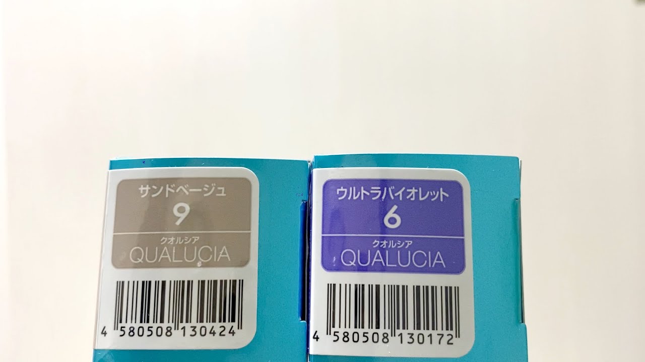 カラーチャート irogel ベージュ系カラー編monの楽しむ!簡単プチプラセルフネイル♪