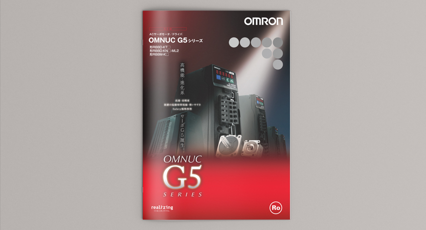 制作事例サイバーネット