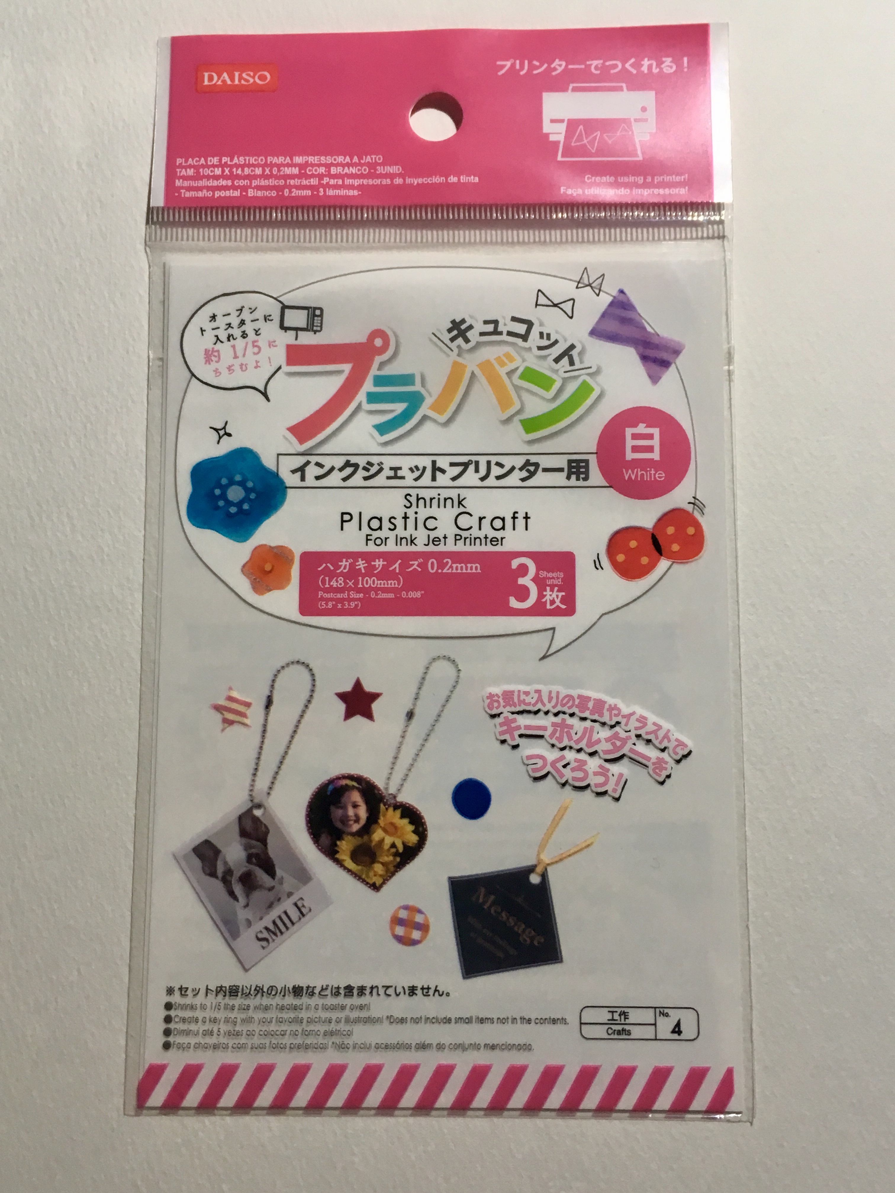 100均 ダイソーのプラ板おすすめ7選！キーホルダー付◎厚みは？売り場はどこ？イチオシichioshi
