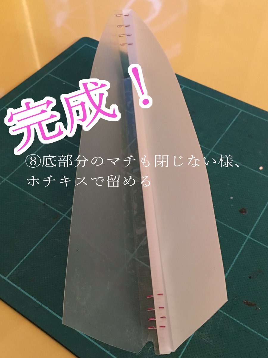 クリアファイルのリメイク術 仕切り板がある名刺ボックス を作ろう暮らしの音 kurashi-*note