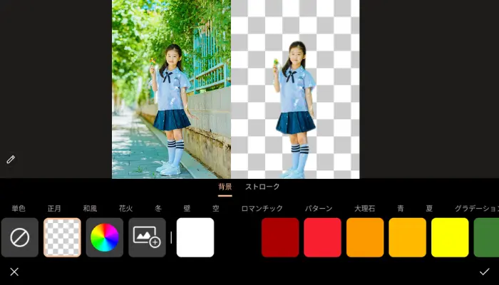 Photoshop講座 白背景に白い被写体の切り抜き方法 同じ色の背景