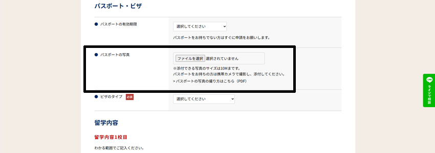 フォームズの使い方 フォームに画像を張り付ける方法フォームズのブログ