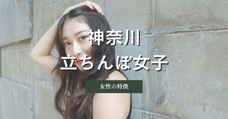 ホスト!立ちんぼ!トー横!オーバードーズな人たち 慶應女子大生が歌舞伎町で暮らした700日間/佐々木チワワ : bk-4065343763