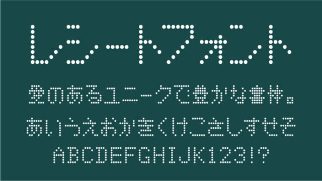 Level1 アイコンやUI周りで活躍！ドット文字の描き方 ドット絵講座- モシナラ:もしも～ならを極めるサイト