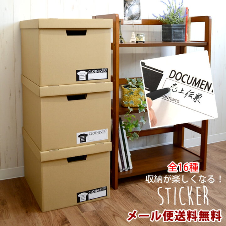 かわいいリボンの収納ラベル オーダーメイド ST34MAKI's Design