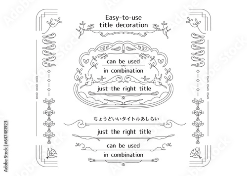 デザインの参考書 「あたらしい、あしらい。」おすすめです