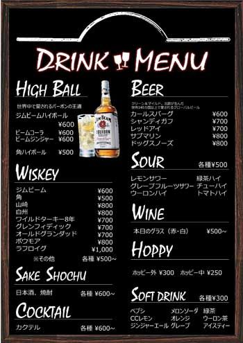 飲食店で使えるメニュー表の作り方と無料テンプレート10選フーズチャネル