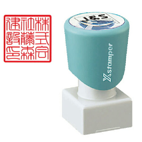 Amazon.co.jp: navire 木製 スタンプ ハンコ 12個セット 花柄 レース調 丸形 四角型 : 文房具・オフィス用品