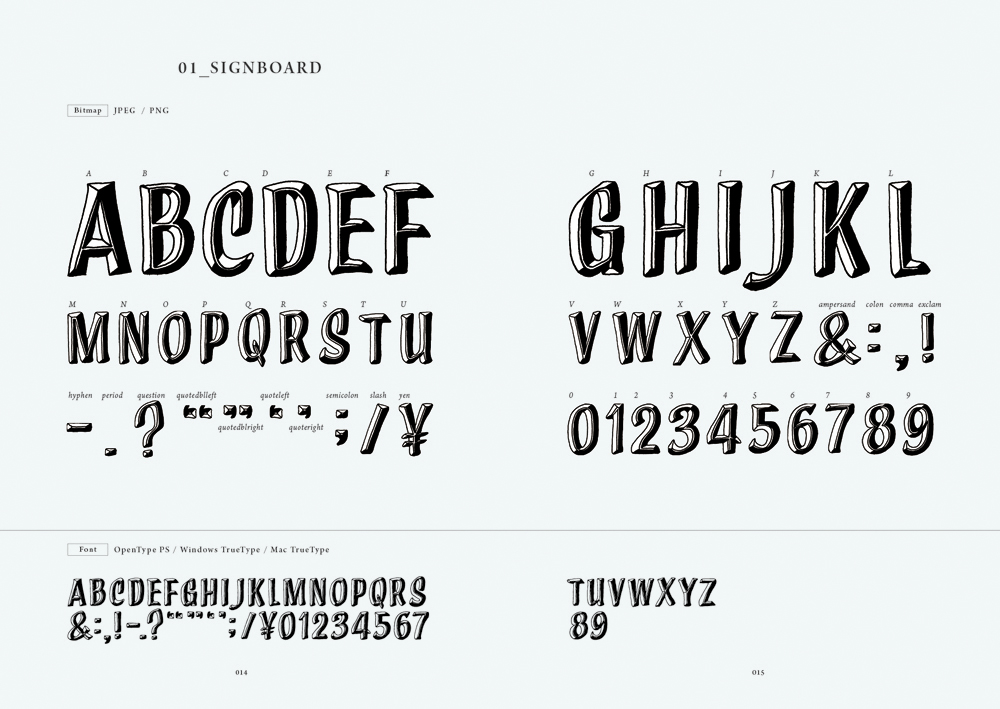 人気 おしゃれで女性らしいフリーフォントまとめ - 無料で使える日本語フォント投稿サイトフォントフリ