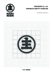 ロゴを守ることはブランドの信頼を守ること！ ロゴデザインのガイドラインを徹底解剖！株式会社ニジボックス