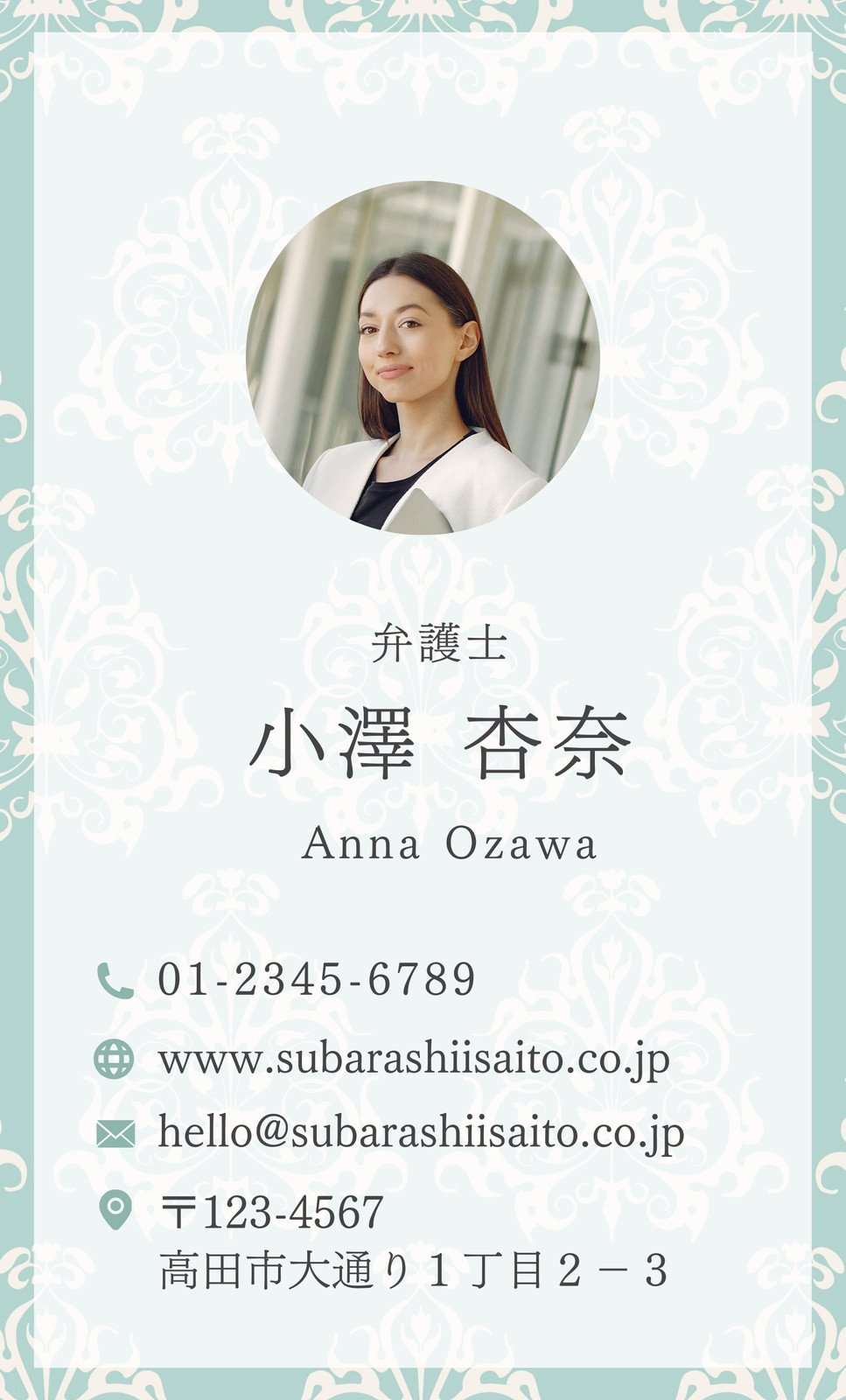 Photoshopで名刺データ作成＆入稿方法 ラクスルで印刷