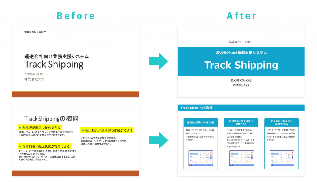 必ず伝わる！パワポのテンプレートを販売します 誰でも手軽にきれいな資料を作るために。汎用性抜群33枚！ココナラ