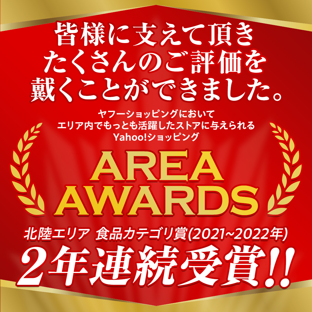 【Loepa】全身洗える　ベビー　泡　シャンプー&ボディソープ　300ml|Vion llc|COREZO(コレゾ)  これぞ北陸のいいモノ・いいコト発掘サイト