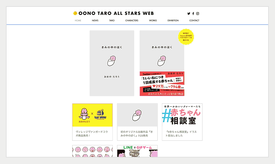 Illustrator ポートフォリオ用テンプレートAIとレイアウトサンプルS.Design.Labo