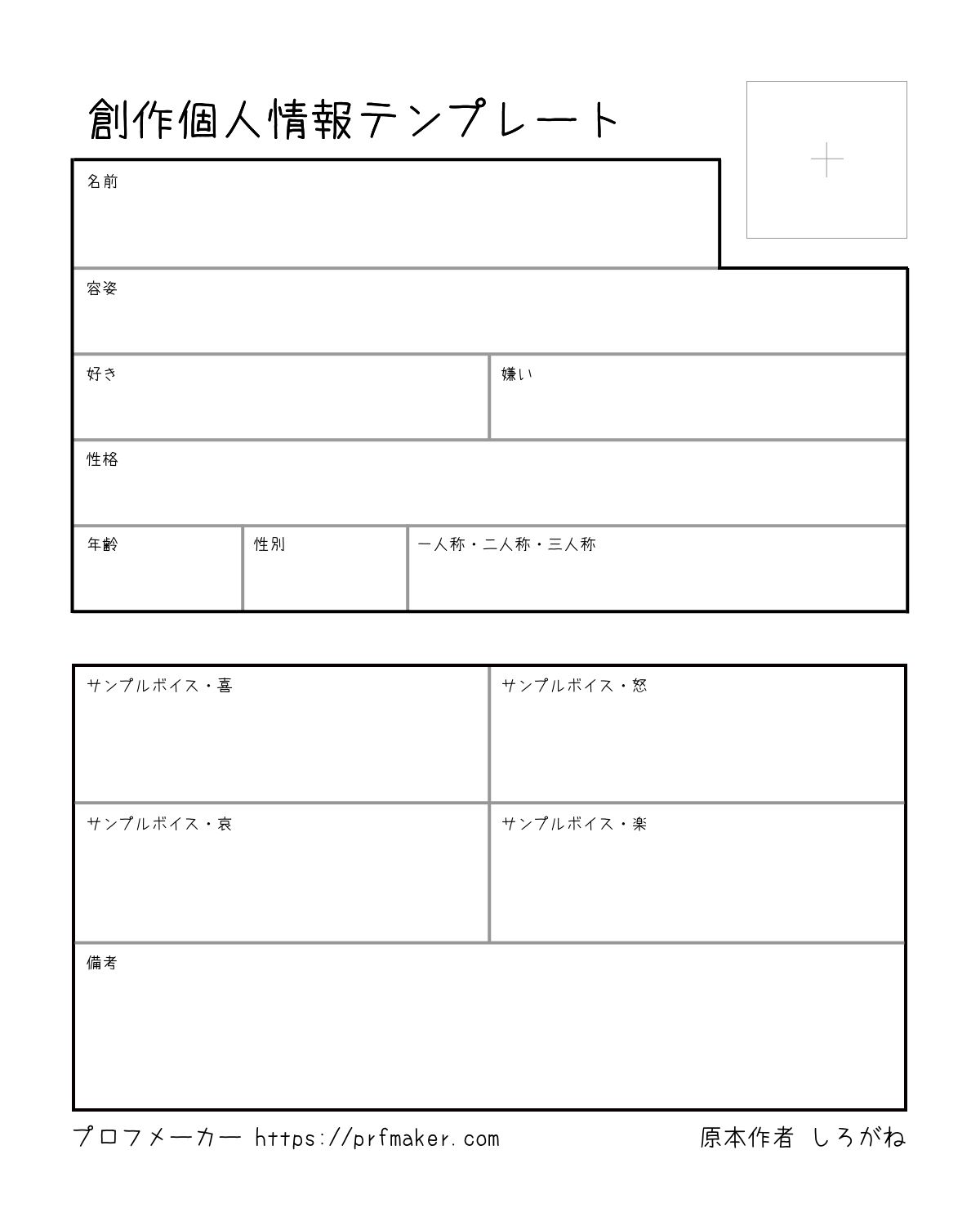 デジタル用テンプレートの創作料理メニュー無料ベクトル素材