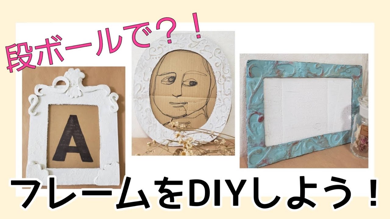 ️ 絵画 段ボールと交換無料に